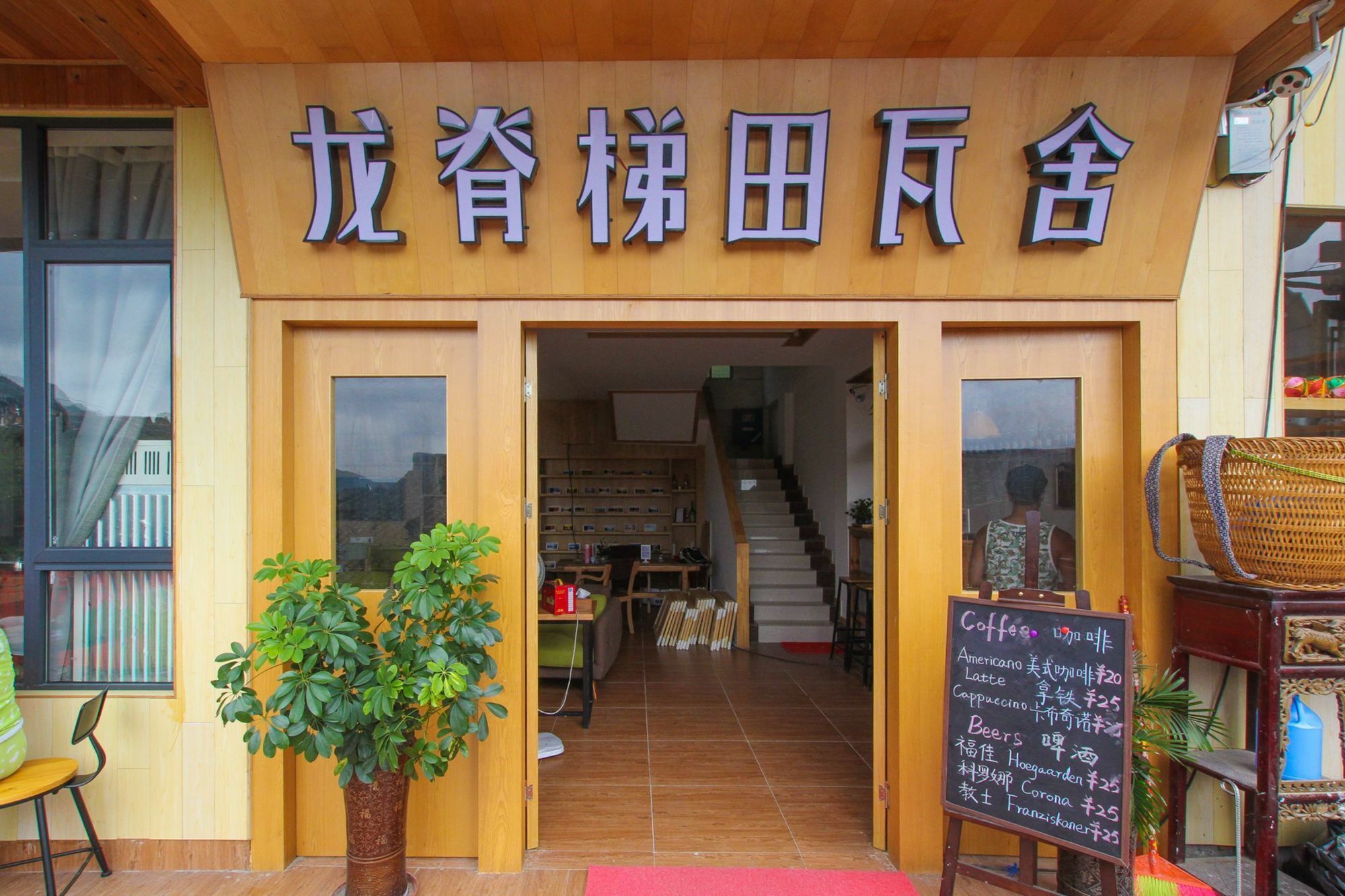 Travelling With Hotel Long Ji Ping An Longsheng Exterior foto
